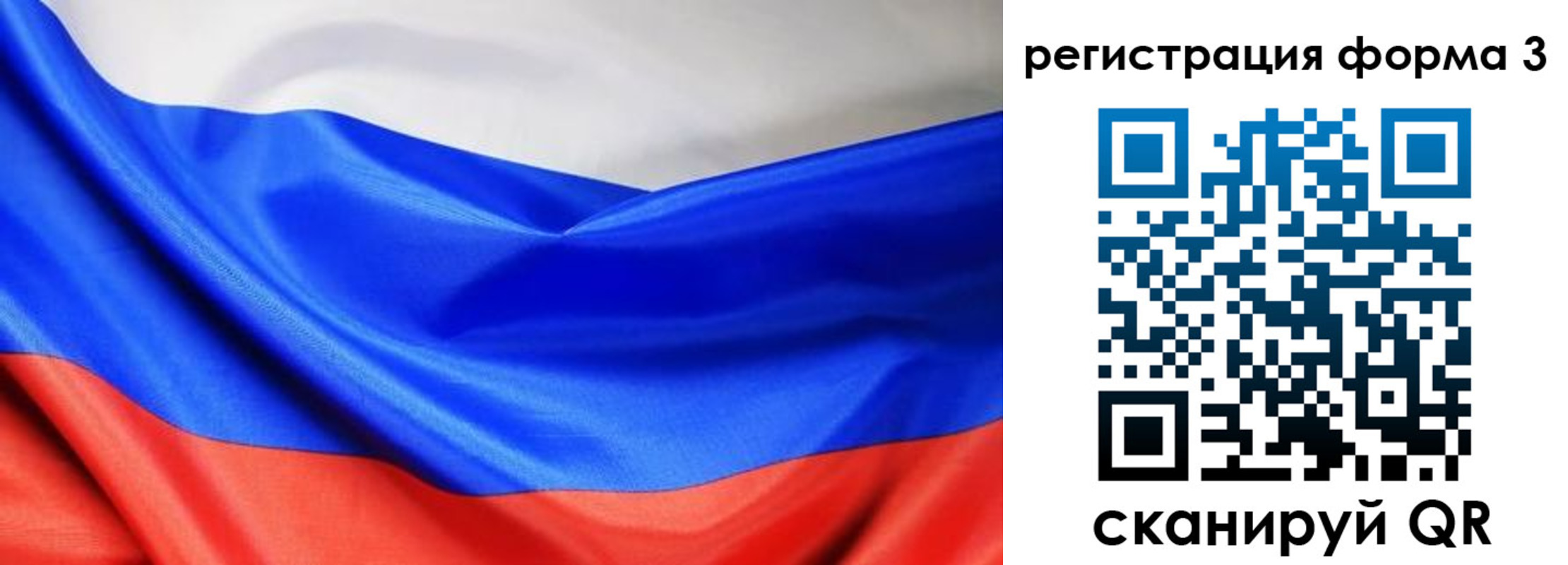 временная регистрация недорого в Подольске