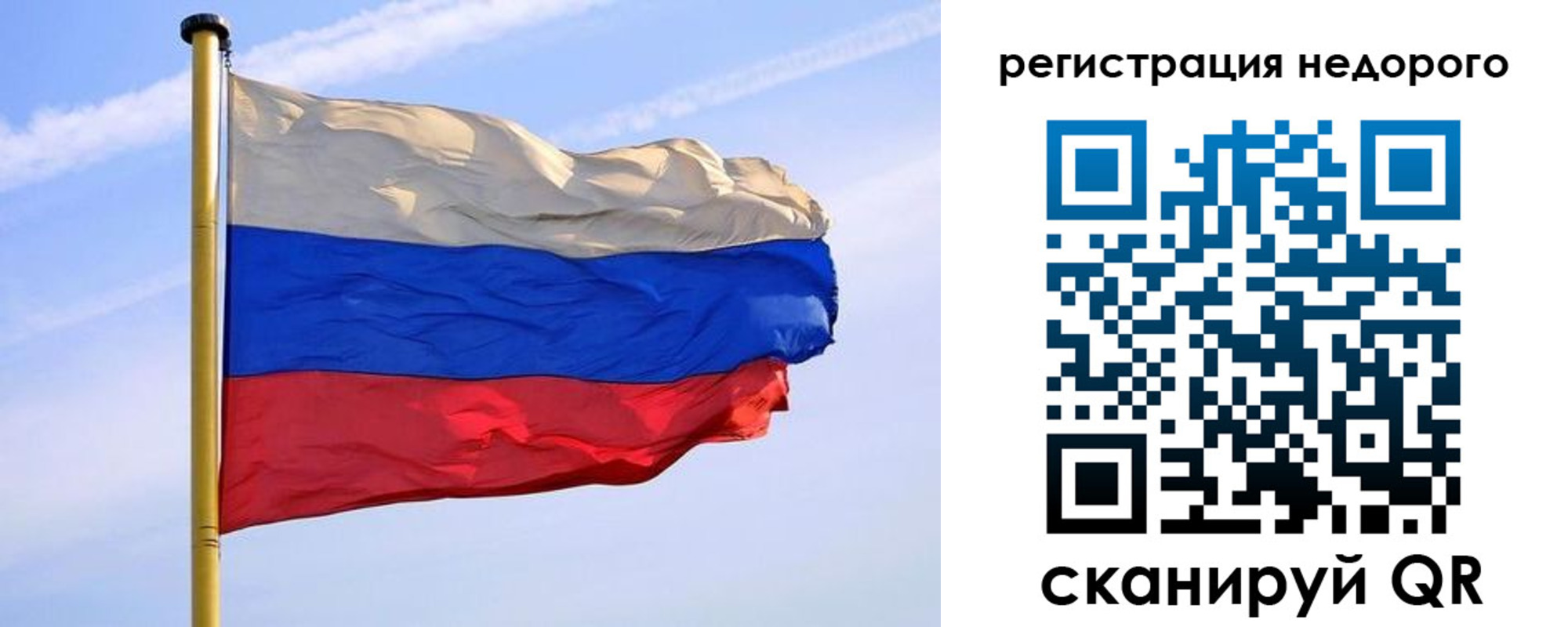 временная регистрация 2025 в Подольске